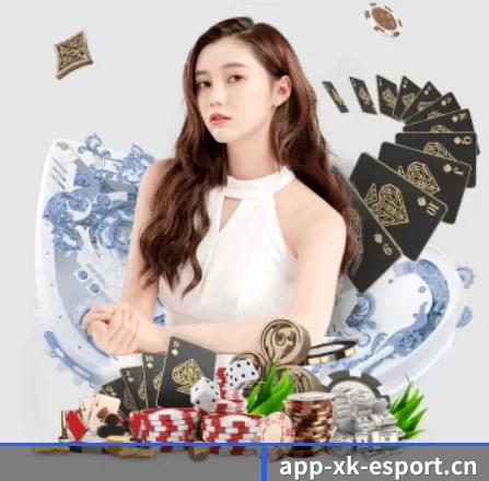 星空电竞 APP